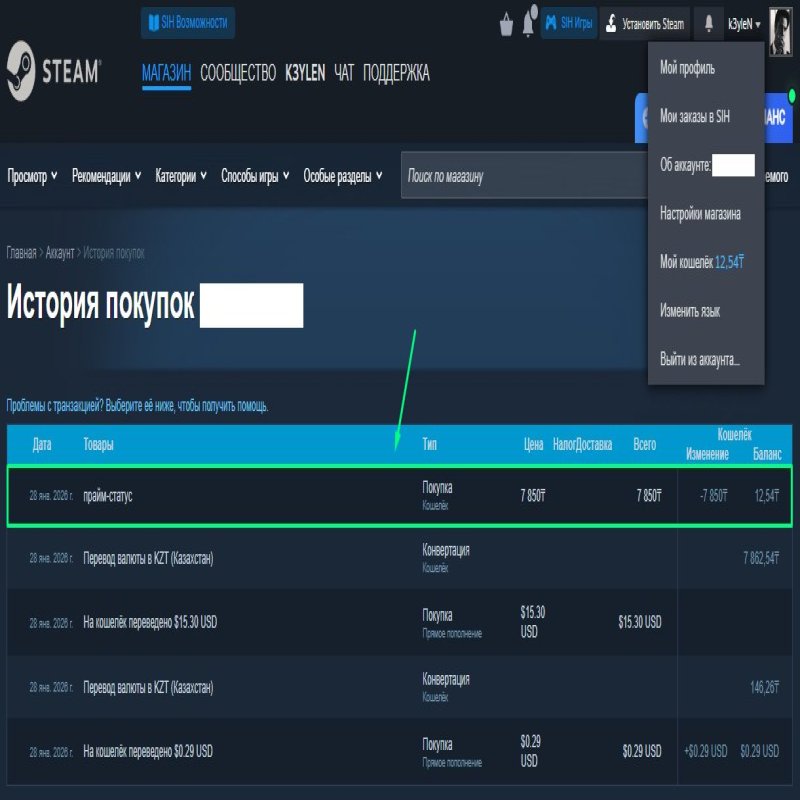 🎮 FACEIT LVL 4 | 🎯 PRIME | Хмарний Компетитивний 🔥