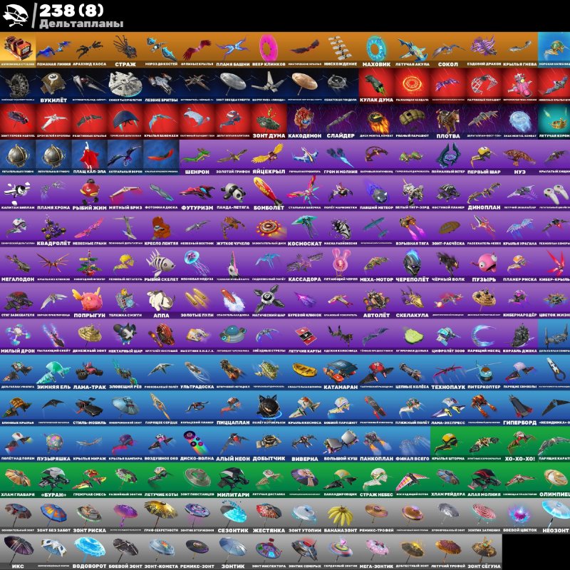 🎨 311 скінів | 🌟 Fortnite акаунт