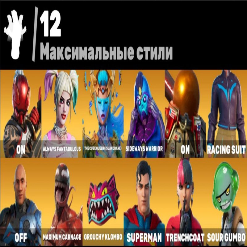 🎨 88 skins | 🌟 Fortnite account