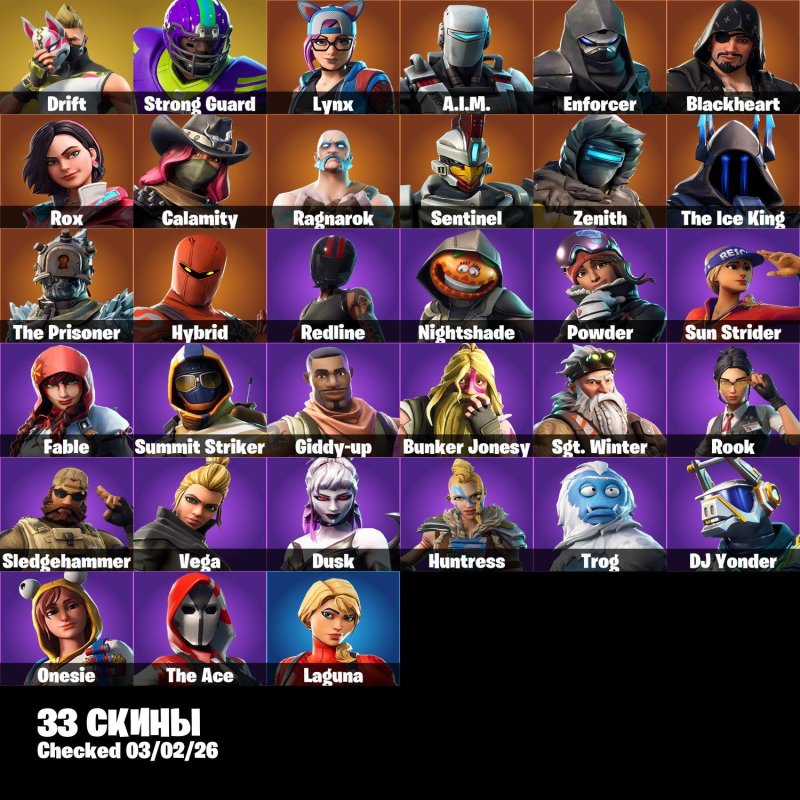 🎨 33 skins | 🌟 Fortnite account