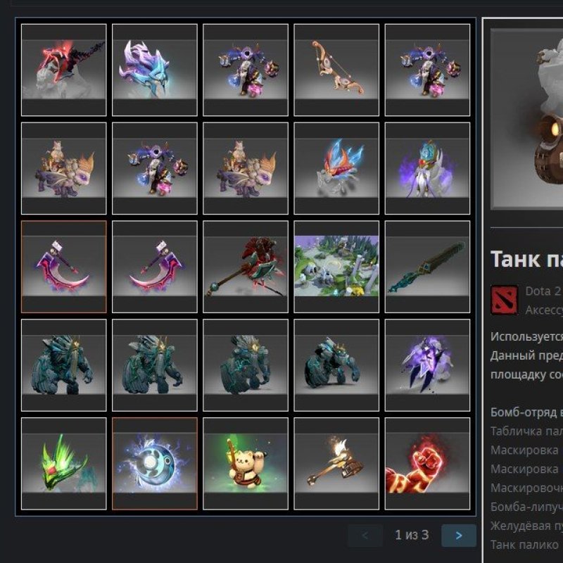 🏅 MMR not available | 🕒 4500 hours | 🛡 1200