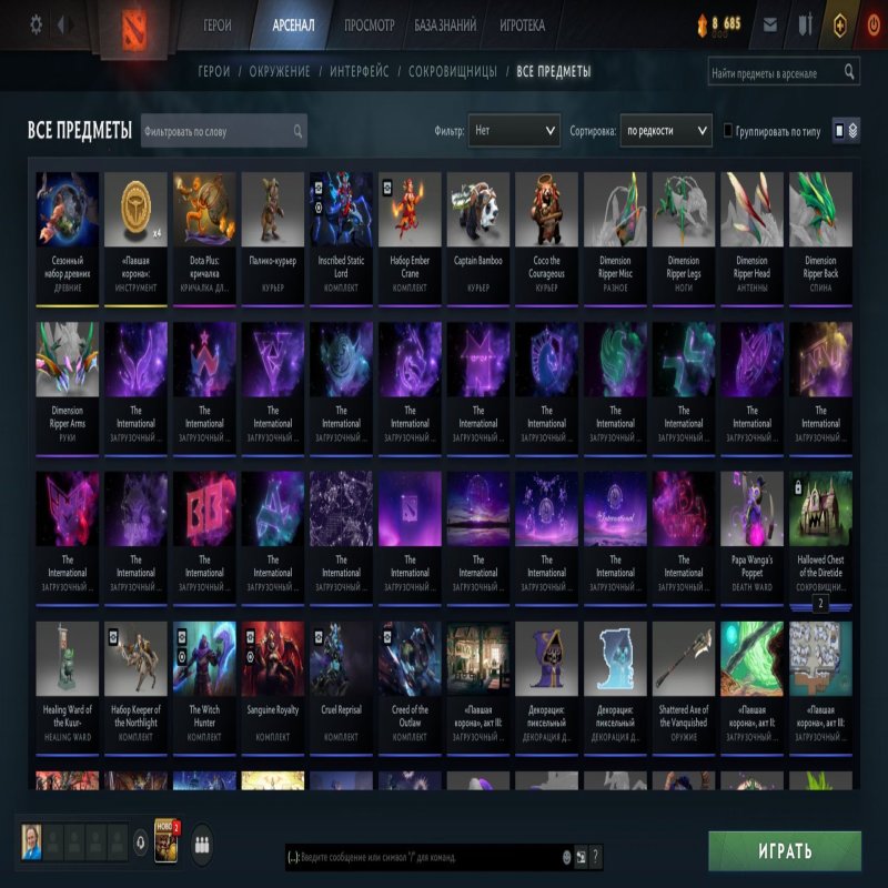 🏅 MMR 1459 | 🕒 500 годин | 🛡 8673