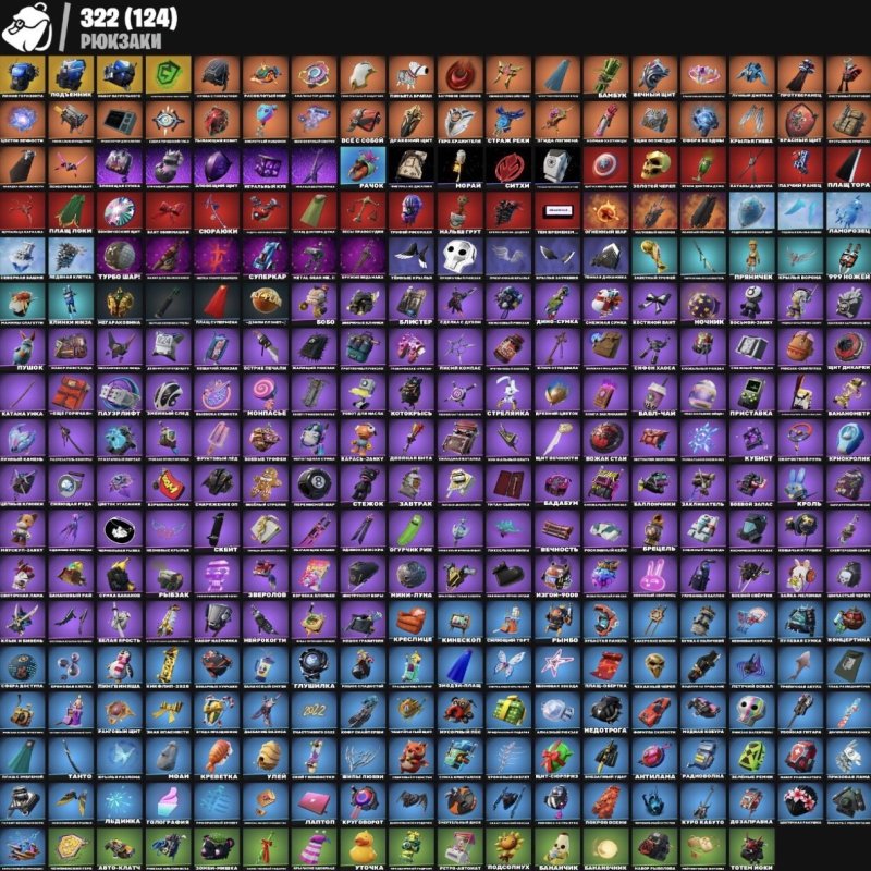 🎨 338 скінів | 🌟 Fortnite акаунт