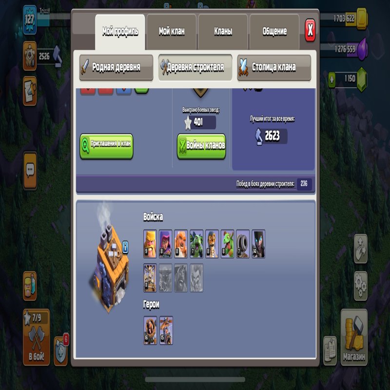 🏰 Clash of Clans акаунт | Ратуша 15 рівня | Рівень 46