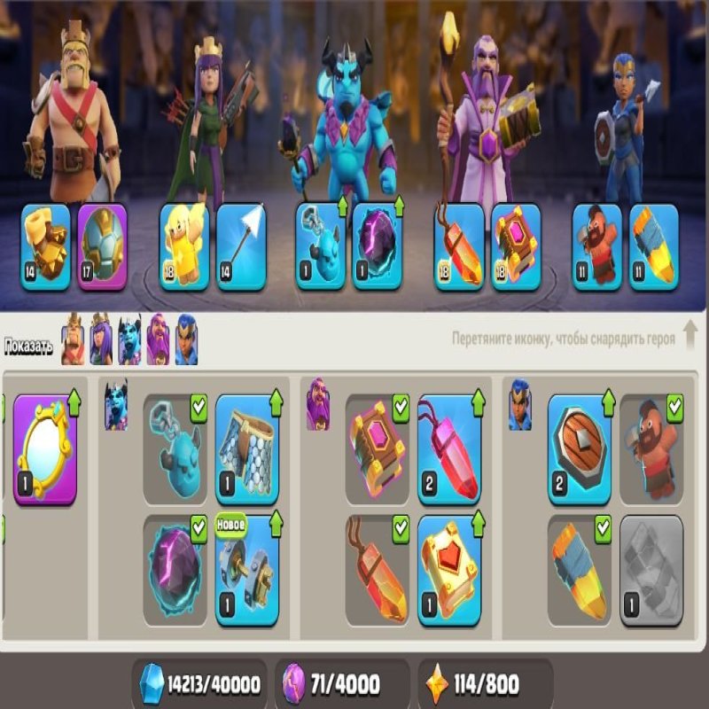 🏰 Clash of Clans account | Town Hall 14 | Level 178