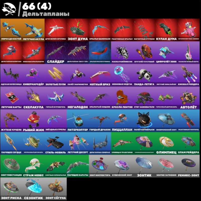 🎨 39 скінів | 🌟 Fortnite акаунт