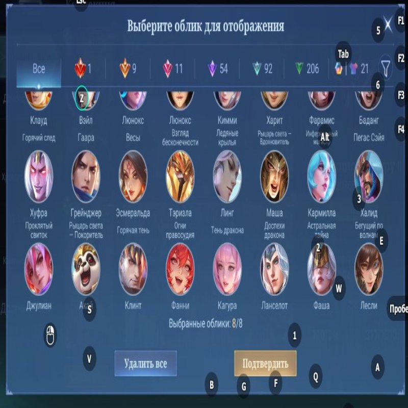 🎮 Mobile Legends account | Epic | 130 heroes | 394 skins