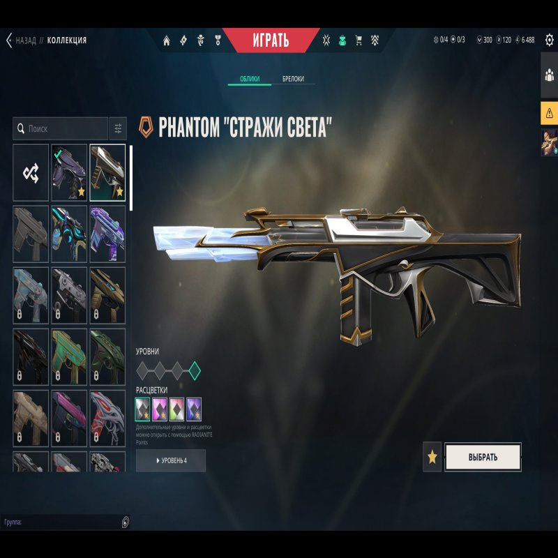 🎯 Valorant account | Platinum 1 | EU | 27 agents