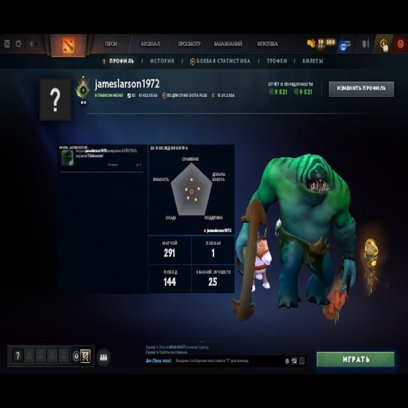 🏅 MMR 1 | 🕒 200 годин | 🛡 9599