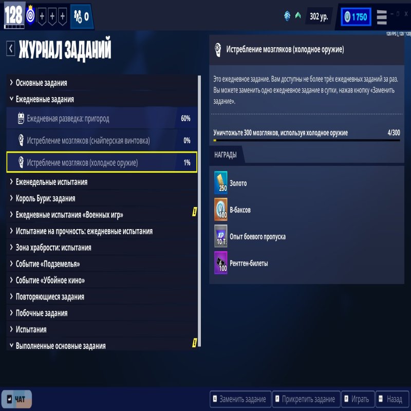 🎨 190 skins | 🌟 Fortnite account