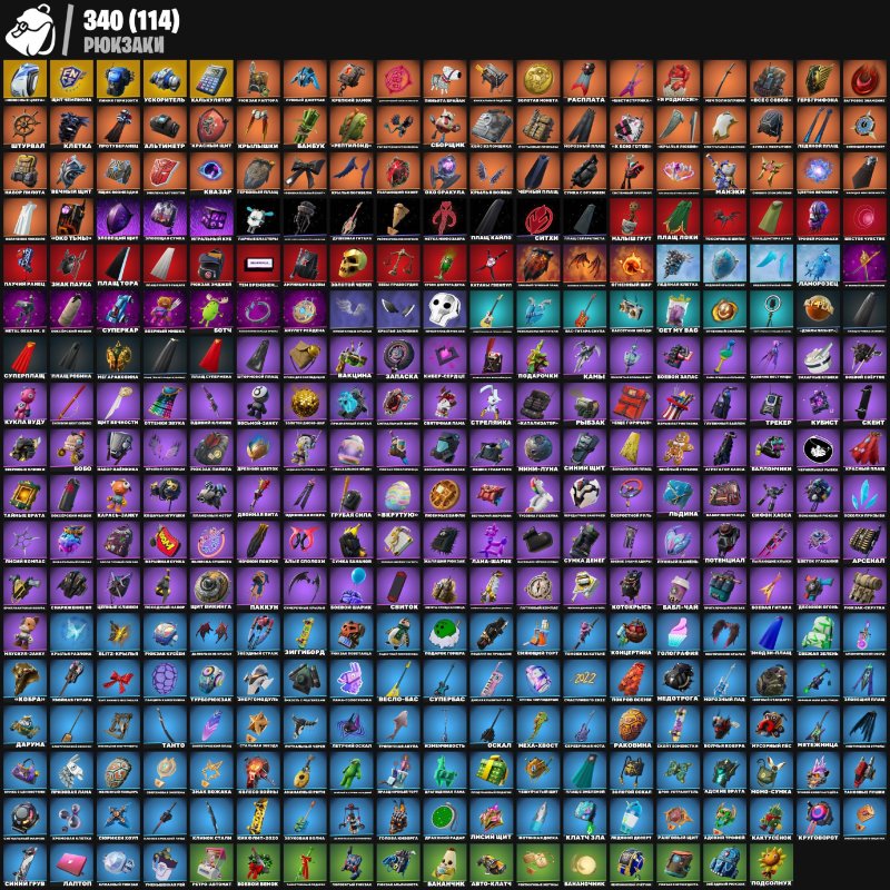 🎨 326 скинов | 🌟 Fortnite аккаунт