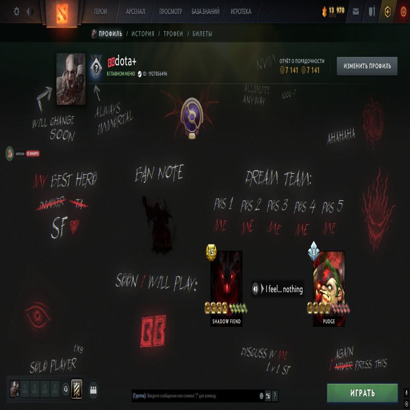 🏅 MMR 3300 | 🕒 500 годин | 🛡 7100