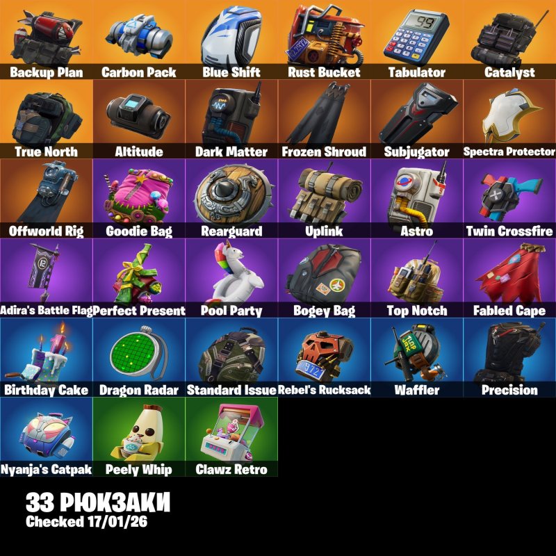 🎨 38 скінів | 🌟 Fortnite акаунт