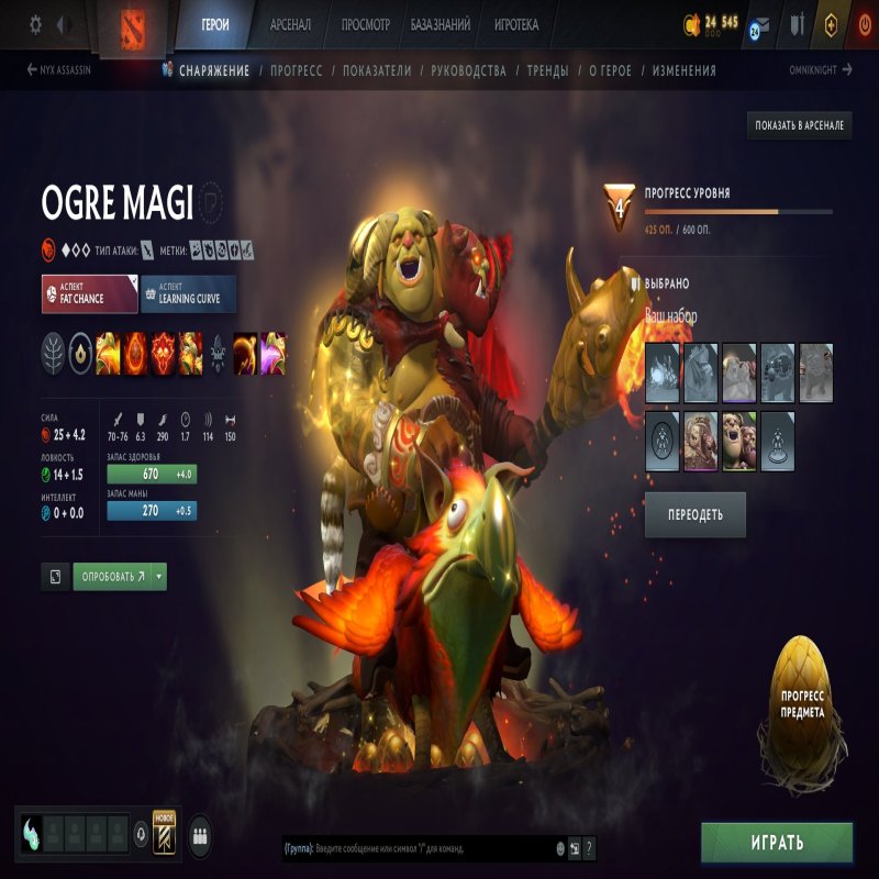 🏅 MMR 1899 | 🕒 2690 годин | 🛡 11098