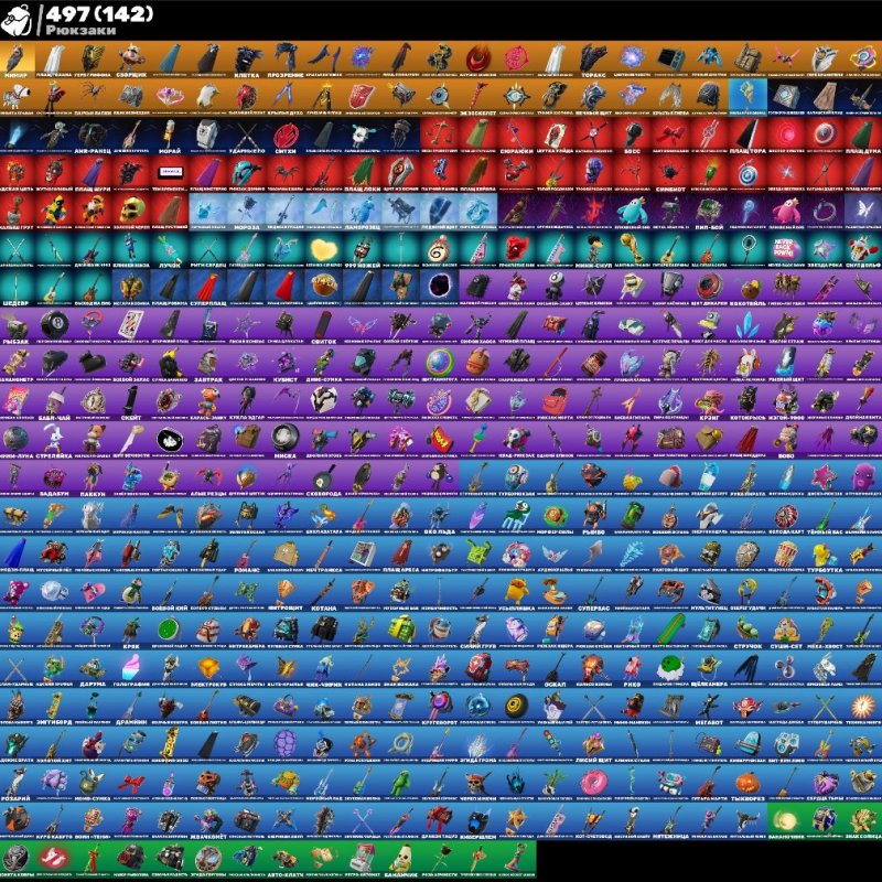 🎨 419 skins | 🌟 Fortnite account