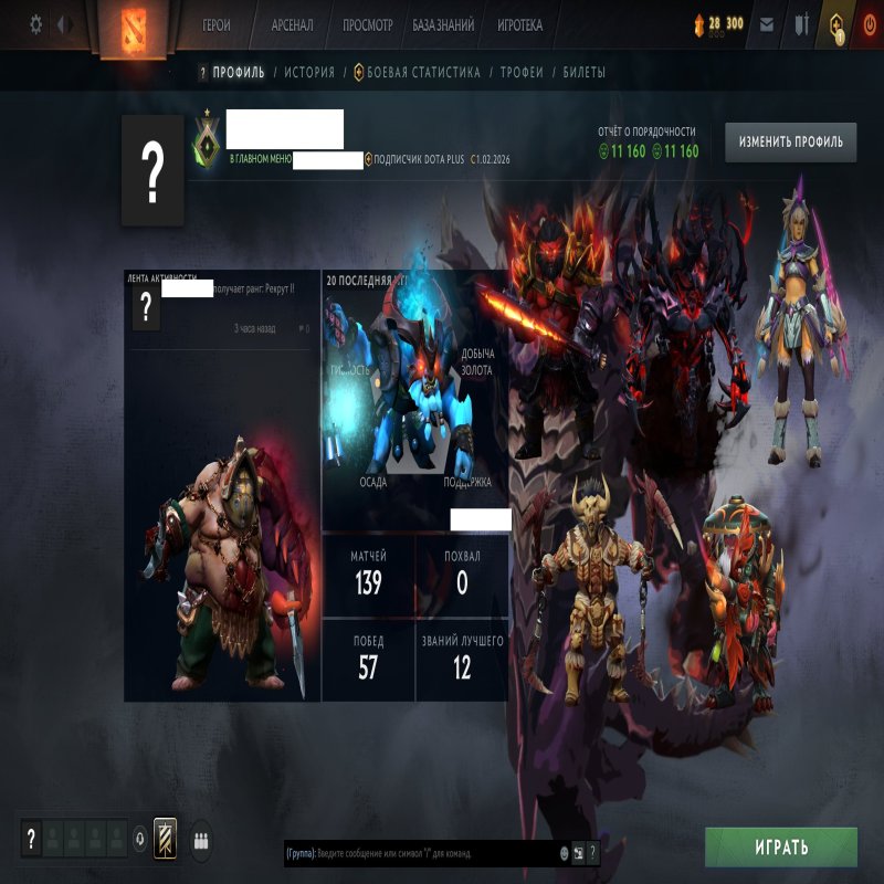 🏅 MMR 1 | 🕒 176 годин | 🛡 11160