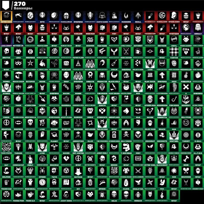 🎨 197 скінів | 🌟 Fortnite акаунт