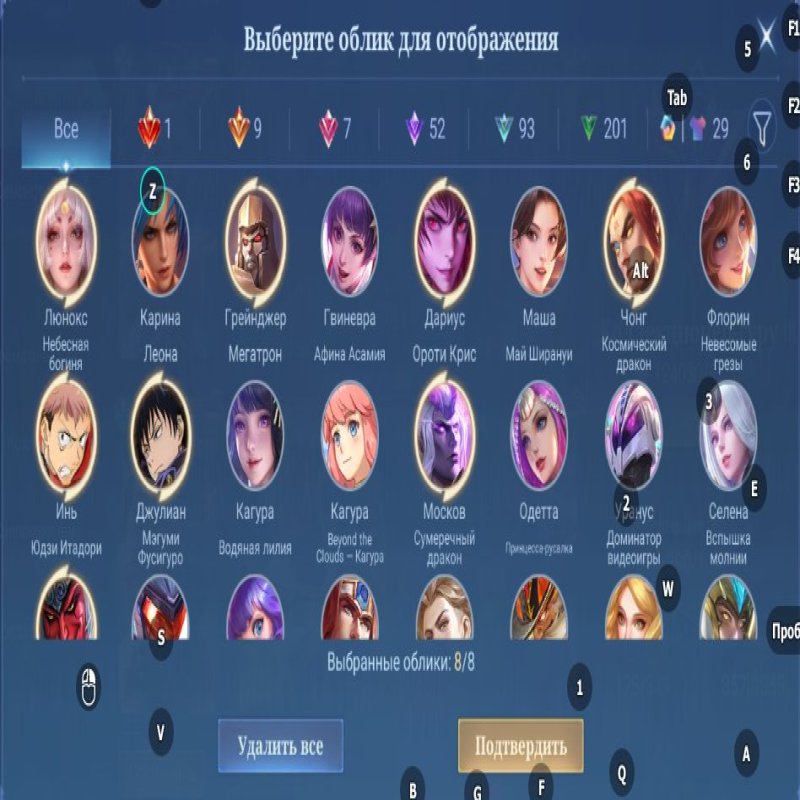 🎮 Mobile Legends акаунт | Легенда | 131 героїв | 390 облич