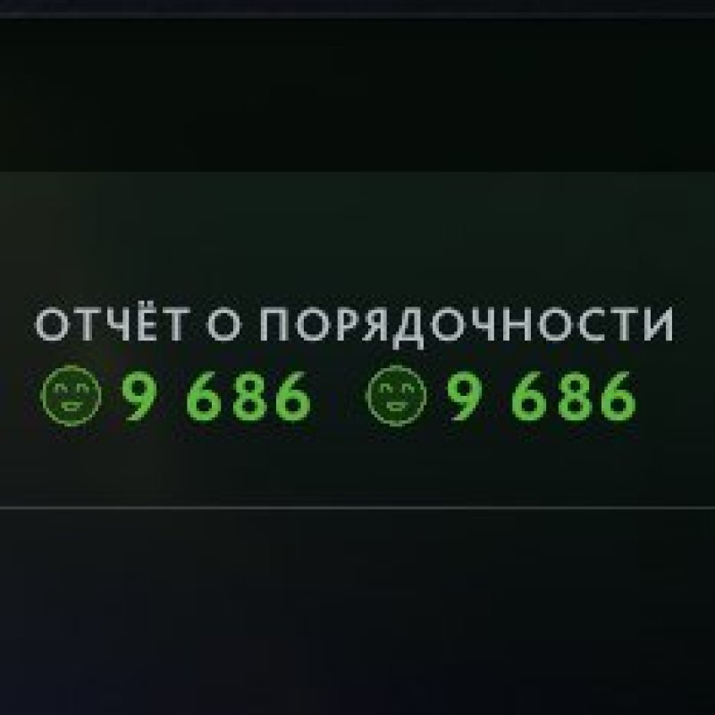 🏅 MMR 2750 | 🕒 760 годин | 🛡 9686