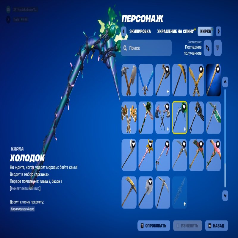 🎨 75 скінів | 🌟 Fortnite акаунт