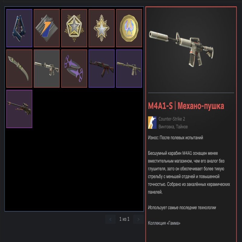 🏆 Faceit LVL 4 | 🎯 1115 ELO | 🕒 593 матча — Готов к конкурентным играм!