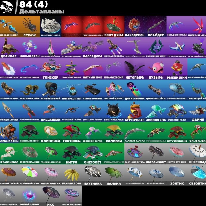 🎨 71 скін | 🌟 Fortnite акаунт