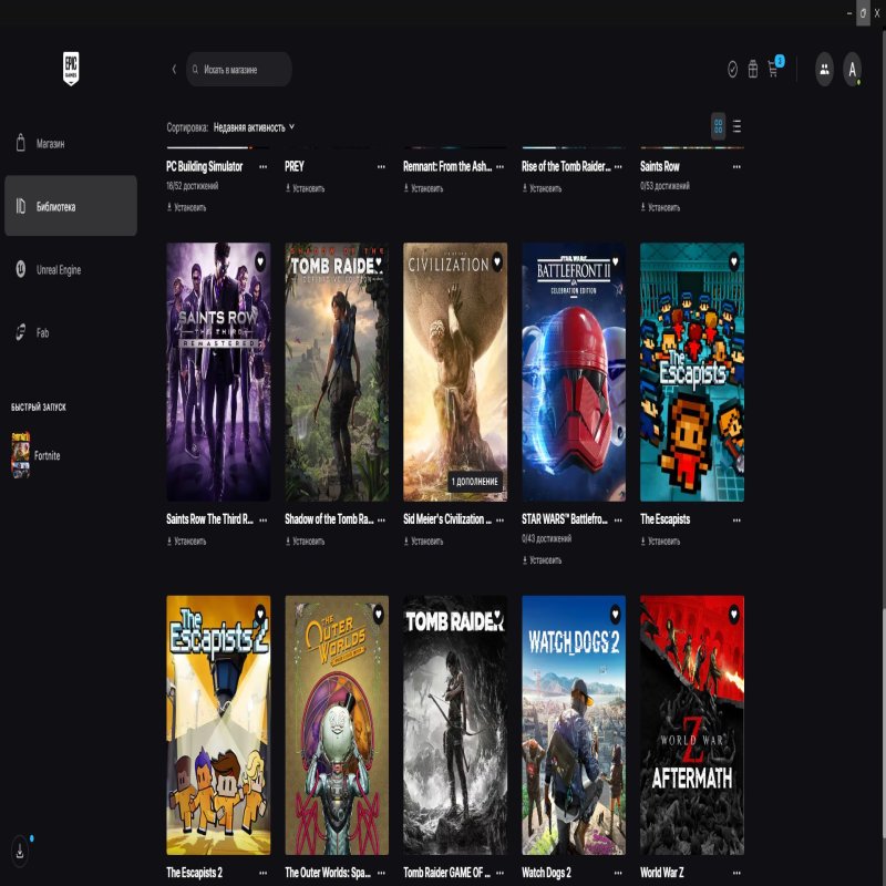 🎨 55 скинов | 🌟 Fortnite аккаунт