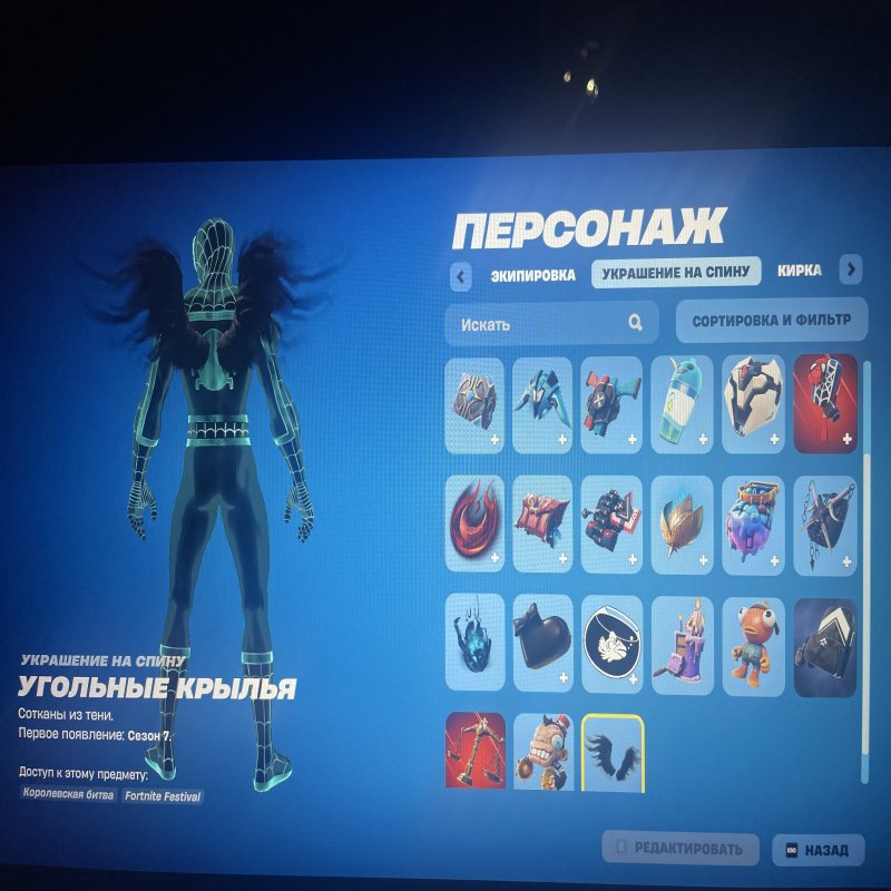 🎨 16 skins | 🌟 Fortnite account