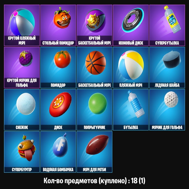 🎨 146 скінів | 🌟 Fortnite акаунт