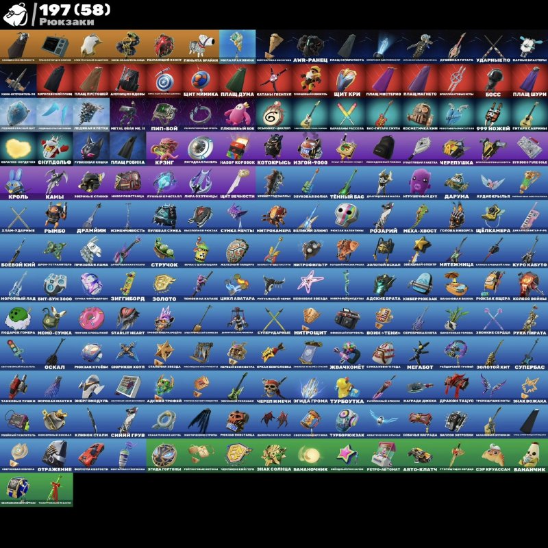 🎨 157 скінів | 🌟 Fortnite акаунт