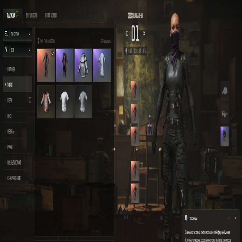 🏅 MMR 3269 | 🕒 300 hours | 🛡 6200