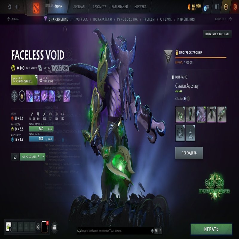 🏅 MMR 1324 | 🕒 2500 hours | 🛡 7595