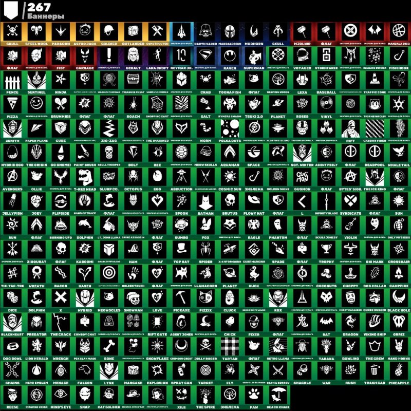 🎨 171 скин | 🌟 Fortnite аккаунт