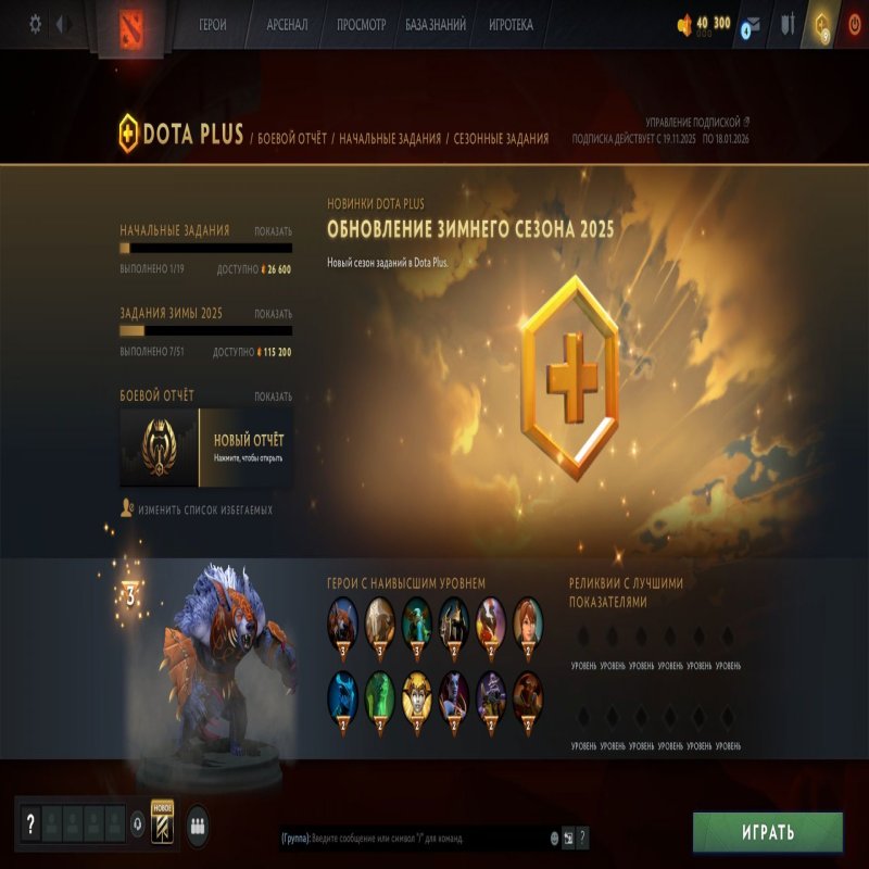 🏅 MMR 11431 | 🕒 157 часов | 🛡 10740