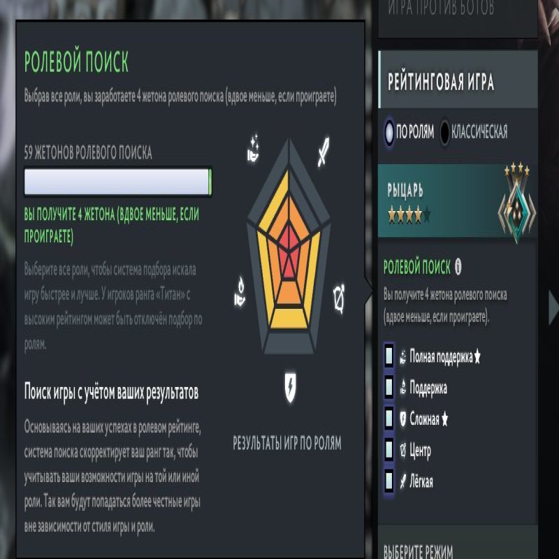 🏅 MMR 1900 | 🕒 1800 часов | 🛡 12000