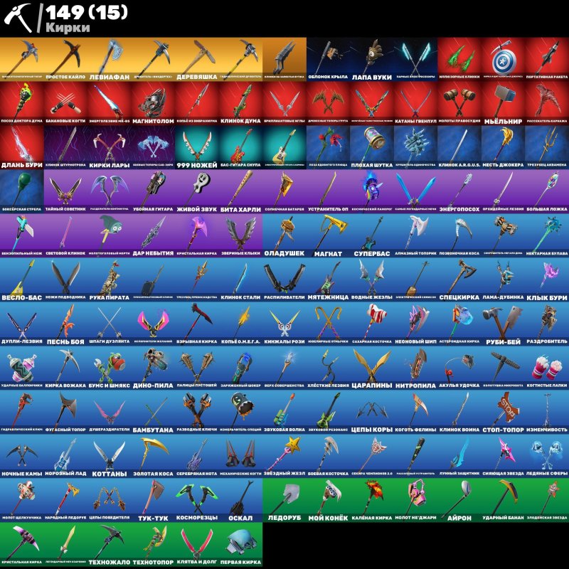 🎨 109 скінів | 🌟 Fortnite акаунт