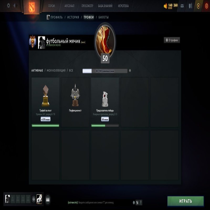 🏅 MMR 7012 | 🕒 2360 годин | 🛡 11962