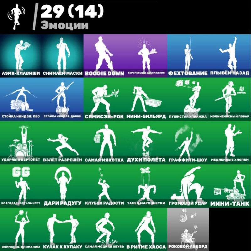 🎨 34 скінів | 🌟 Fortnite акаунт