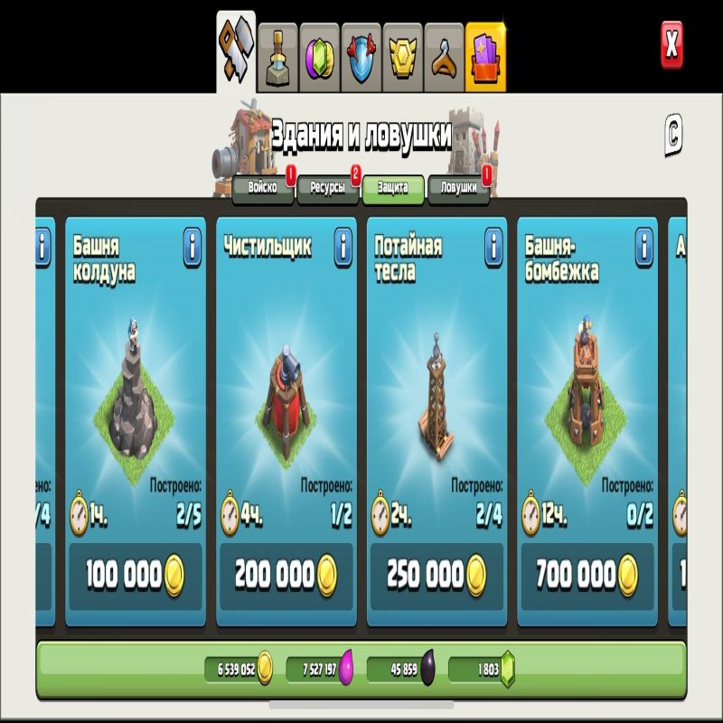 🏰 Clash of Clans акаунт | Ратуша 11 рівень | 89 рівень