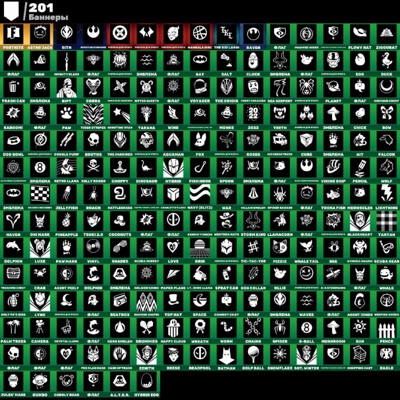 🎨 136 skins | 🌟 Fortnite account