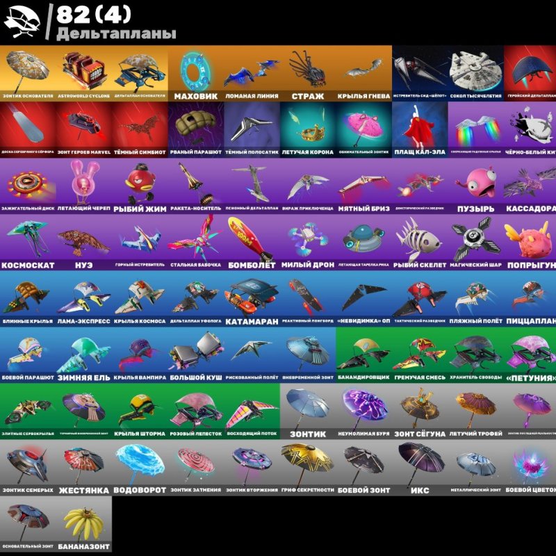 🎨 111 скінів | 🌟 Fortnite акаунт