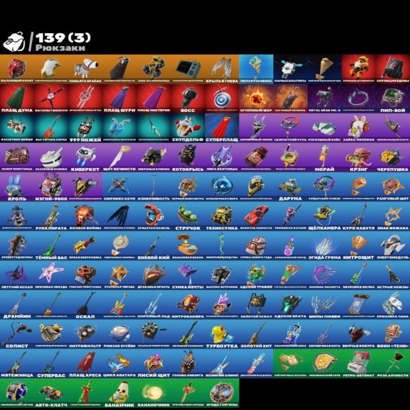 🎨 82 скінів | 🌟 Fortnite акаунт