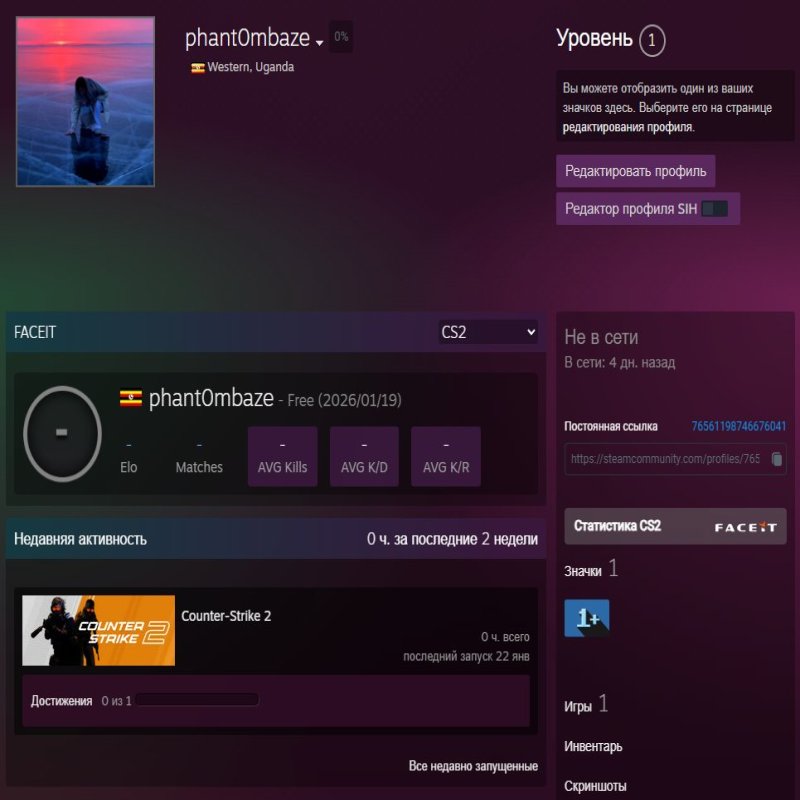 💎 FACEIT VERIFIED | CS2 PRIME | 🎯 Faceit LVL 4 (1000 ELO) — Готовий до ігор!