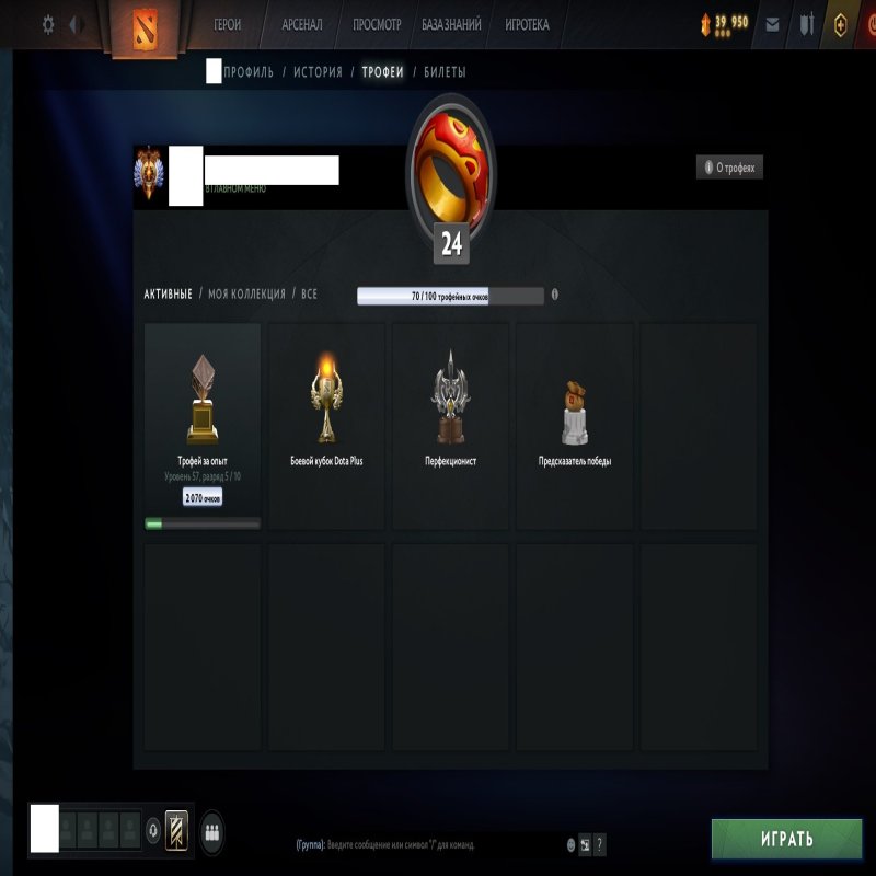 🏅 MMR 5626 | 🕒 200 hours | 🛡 9233