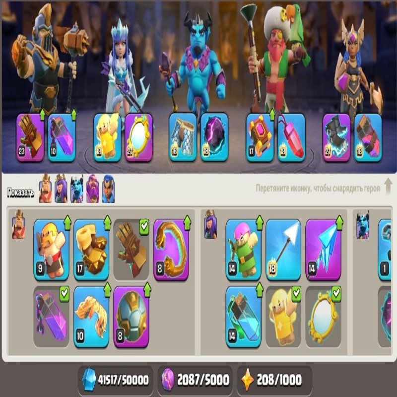 🏰 Clash of Clans акаунт | ратуша 16 | 224 рівень