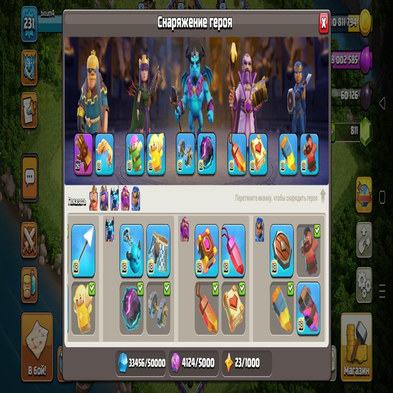 🏰 Clash of Clans акаунт | Ратуша 18 | 232 рівень