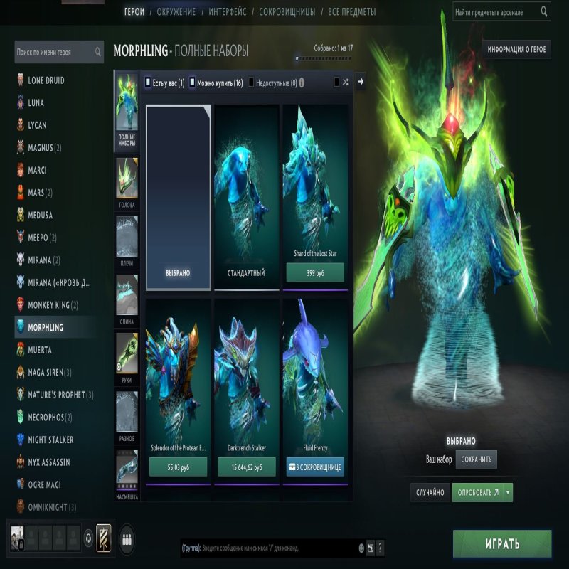 🏅 MMR 4300 | 🕒 3200 годин | 🛡 10000