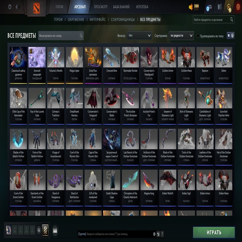 🏅 MMR 8120 | 🕒 300 годин | 🛡 11300