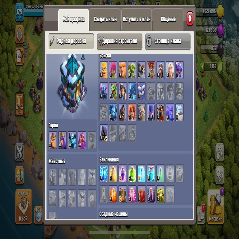 🏰 Clash of Clans акаунт | Ратуша 13 | Рівень 179