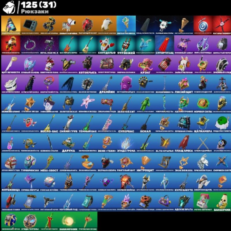 🎨 44 skins | 🌟 Fortnite account